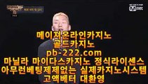 ◈한국어온라인카지노◈※※※http://midas9.com.com※※※◈한국어온라인카지노◈