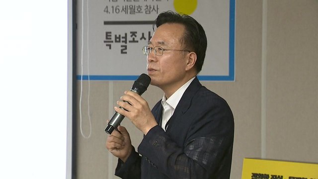 특조위 가습기 살균제 관련 질환자는 모두 피해자 / YTN
