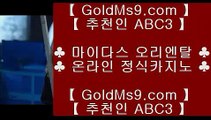 비타민픽▓   모바일카지노  [[[ ▣ https://goldms9.com▣ ]]]   모바일카지노 - pc카지노 - 핸드폰카지노◈추천인 ABC3◈ ▓   비타민픽