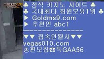 바카라노하우   ☺ 독일리그 【 공식인증 | GoldMs9.com | 가입코드 ABC1  】 ✅안전보장메이저 ,✅검증인증완료 ■ 가입*총판문의 GAA56 ■포르노카지노 ;;@@ 토토 ;;@@ 강남오락실 ;;@@ 베이스볼   ☺ 바카라노하우