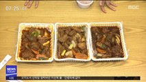 배달 앱 속 '다른 상호'…결국은 '같은 음식'
