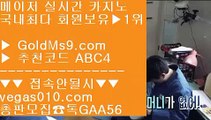 오카다 ()(); 메이저리그 【 공식인증 | GoldMs9.com | 가입코드 ABC4  】 ✅안전보장메이저 ,✅검증인증완료 ■ 가입*총판문의 GAA56 ■해외카지노사이트 ㉮ 리얼카지노사이트추천 ㉮ 메이저놀이터 ㉮ 세븐포커사이트 ()(); 오카다