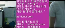 필리핀바라카◐온라인마이다스§필리핀온라인§pb-1212.com§pb-1212.com§pb-1212.com§pb-1212.com§pb-1212.com§pb-1212.com§pb-1212.com§추억의바카라§◐필리핀바라카