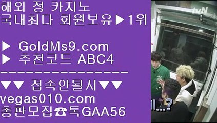 필리핀여행 て 무사고바카라사이트 【 공식인증 | GoldMs9.com | 가입코드 ABC4  】 ✅안전보장메이저 ,✅검증인증완료 ■ 가입*총판문의 GAA56 ■노먹튀 바카라 #$% 카지노소개 #$% 실시간바둑이 #$% 충환전빠른카지노사이트 て 필리핀여행