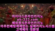 #솔레어카지노,#정식라이센스보유,pb-222.com,#광복절이니 당연히 ,#온라인바카라,#정식라이센스보유,pb-222.com,#빅맥원정대,pb-222.com,#온카,#먹튀보증,,pb-222.com,pb-222.com,,,,#바카라사이트추천,#마이다스정식,pb-222.com