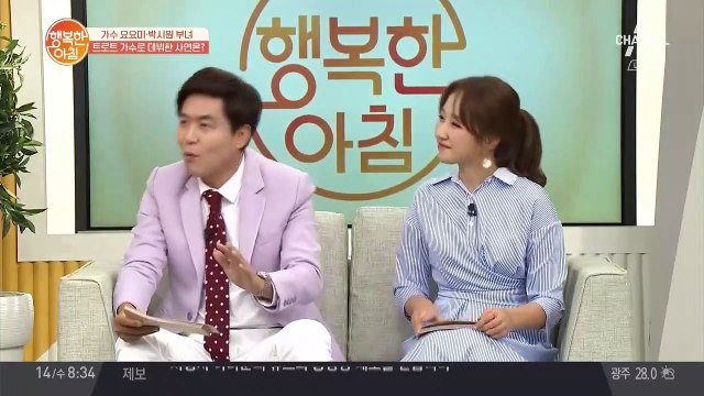 트로트 여왕 유망주 요요미! 가수가 아니라 한의사가 될 뻔했다?!