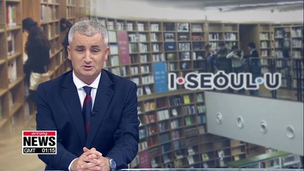 Seoul City Government to build 266 new libraries in capital by 2025