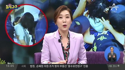 머리채 잡힌 고유정…“이 정도는 감내”