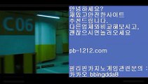 우주카지노▧▧오카다마스터§뉴월드호텔카지노§pb-1212.com§§바카라계산기§온라인추천§추천사이트§정식허가사이트§라이센스사이트§친절상담바카라§골드사이트§아시아넘버원§▧▧우주카지노