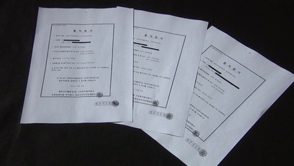 조국 가족, 사모펀드에 74억 원 투자약정...전 재산 넘는 규모 / YTN