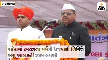 પશુ પાલન મંત્રી બચુ ખાબડે ભાંગરો વાટ્યો, કહ્યું-PMએ 170ની કલમ રદ્દ કરી