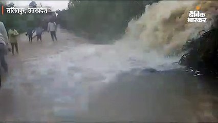 तेज बारिश से बीना-ललितपुर रेलमार्ग पर भरा पानी