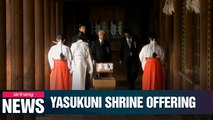S. Korean gov't expresses deep regret over PM Abe sending offering to Yasukuni Shrine