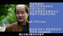 베스트아시아※시실간게임을통한 투명한 온라인 카지노★★pb-1212.com★★★카지노★★바카라★★★100%신뢰할수있는 아시아 최고 게임★★마닐라 카지노★★※베스트아시아