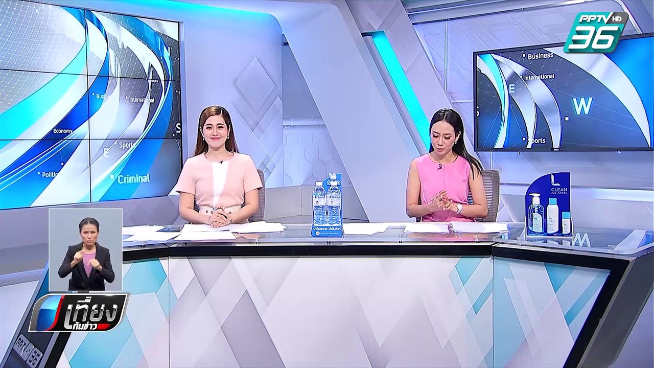 “ปิยบุตร”จี้นายกฯ ตอบปมถวายสัตย์ฯ ในสภาฯ | เที่ยงทันข่าว