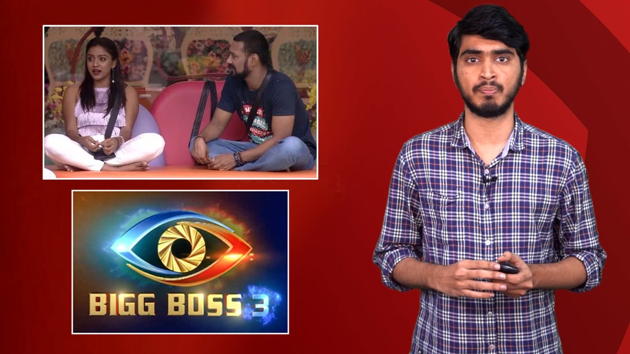 Bigg Boss Telugu 3 : Episode 24 Highlights || Filmibeat Telugu