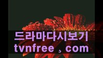 54  ニニ 영화사이트 다운로드♬♥♬TvnFree.Com♬♥♬스포츠뉴스