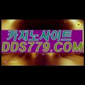 실시간바카라◀㊗【▶AAB889、coM◀】【▶망석모국동면며◀】생방송카지노 생방송카지노 ◀㊗실시간바카라