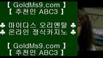 바카라놀이터♞✅우리카지노- ( 【● goldms9.com ●】 ) -우리카지노 바카라사이트 온라인카지노사이트추천✅♣추천인 abc5♣ ♞바카라놀이터