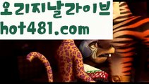 【실시간】【바카라규칙】카지노사이트- ( ∑【 hot481.com】∑) -바카라사이트 우리카지노 온라인바카라 카지노사이트 마이다스카지노 인터넷카지노 카지노사이트추천 【실시간】【바카라규칙】