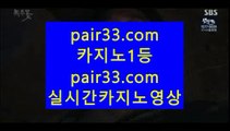 사설도박이기기  ご 온라인카지노 인터넷카지노 √√ gca13.com √√ 카지노사이트 온라인바카라 ご  사설도박이기기