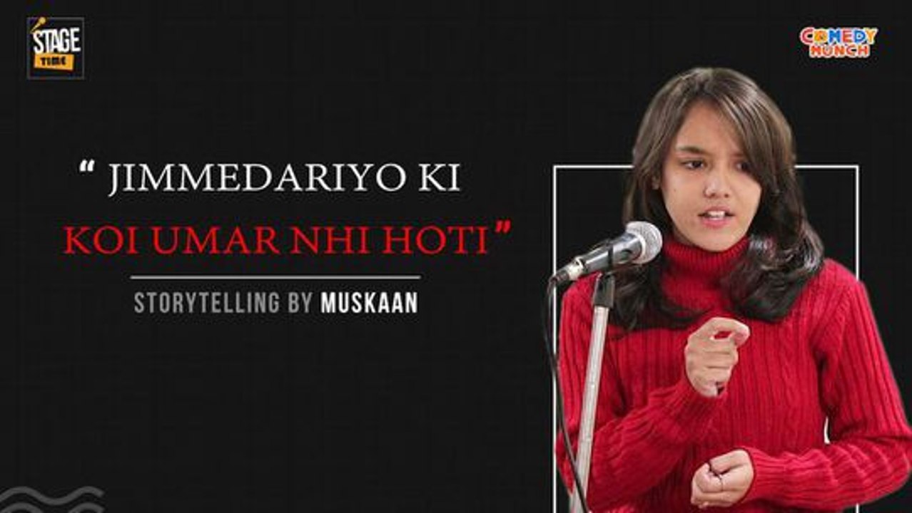 ज़िम्मेदारियों की कोई उम्र नहीं होती