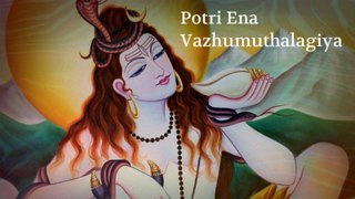 Potri Ena Vazhumuthalagiya ¦ Tamil Hindu Devotional Songs ¦ Dharmapuram P.Swaminathan