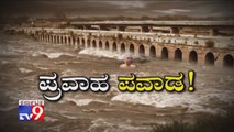 Pravaha Pavada: 60-Year-Old Priest Jumps Into Flooding Karnataka River, Comes Out Alive 2 Days Later