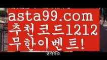 【파워볼롤링총판】†【 asta99.com】 ᗔ【추천코드1212】ᗕ ༼·͡ᴥ·༽파워볼분포도【asta99.com 추천인1212】파워볼분포도✅ 파워볼 ౯파워볼예측 ❎파워볼사다리  ౯파워볼필승법౯ 동행복권파워볼✅ 파워볼예측프로그램 ❎파워볼알고리즘 ✳파워볼대여 ౯파워볼하는법౯ 파워볼구간❇【파워볼롤링총판】†【 asta99.com】 ᗔ【추천코드1212】ᗕ ༼·͡ᴥ·༽