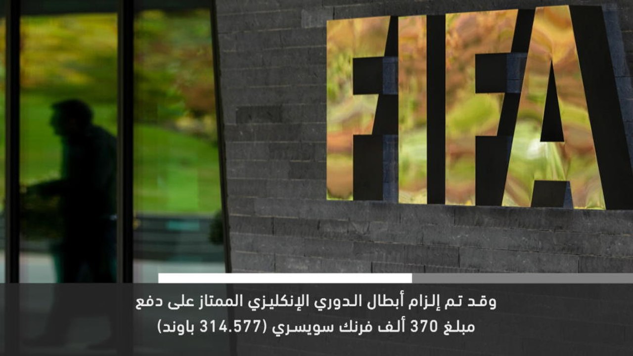 خبر عاجل: الدوري الممتاز: مانشستر سيتي يتجنب عق...