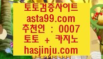 새축  ラ  골드토토   [ ▤  https://www.hasjinju.com ▤ ]  토토사이트|실제토토사이트|온라인토토|해외토토  ラ  새축