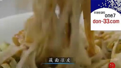 그래프추천▣ 홈피: （don-33.com）추천인코드 : one7