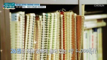 이호섭의 히트곡 메들리~♬ 천생작곡가