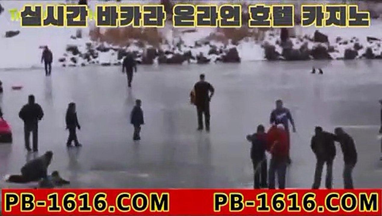 바카라         https://twitter.com/hasjinju 바카라사이트   https://www.tie33.COM        카지노사이트   http://tie33.COM  먹튀검색기     https://tie33.COM/ 먹검           http://tie33.COM.com 마이다스카지노 https://www.tie33.com  모바일카지노   https://www.tie33.com    카지노         https://w