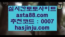 넷텔러배팅  ぱ   솔레이어 리조트      asta99.com  [ 코드>>0007 ]   솔레이어토토 || 솔레이어 리조트   ぱ  넷텔러배팅