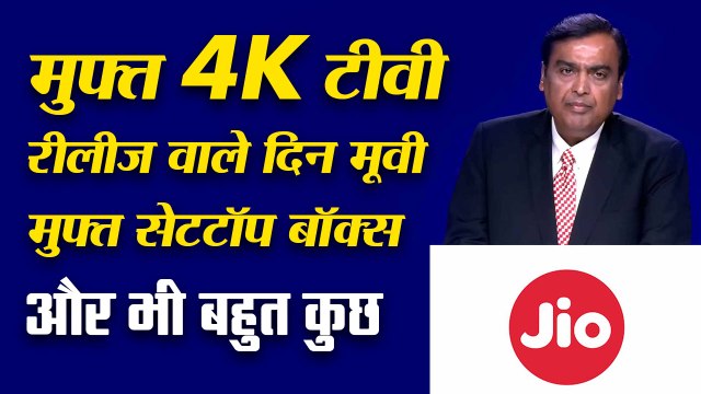 Mukesh Ambani puts every Landline, DTH and Broadband companies out of business with just 1 plan