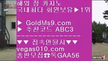 바카라줄타기 ◄  ✅솔레어카지노 | https://GOLDMS9.COM ♣ 추천인 ABC3 | 솔레어카지노 | 리잘파크자지노 | 올벳카지노✅◄   바카라줄타기