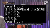 트리플777◐◐카지노공식주소▦baca41.com▦먹튀제보▦바카라필승법▦baca41.com◐◐트리플777