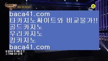 말레떼로빈손※마스터포커클럽▦baca41.com▦카지노공식주소▦City Of Dream▦baca41.com※말레떼로빈손