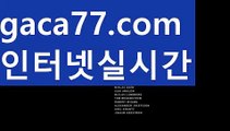 ||새로운게임스피드게임||【 gaca77.com】 ⋟【라이브】우리카지노- ( →【 gaca77.com 】←) -바카라사이트 우리카지노 온라인바카라 카지노사이트 마이다스카지노 인터넷카지노 카지노사이트추천 ||새로운게임스피드게임||【 gaca77.com】 ⋟【라이브】