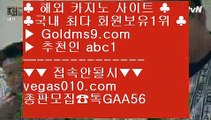 마닐라카지노롤링 ¼ 오카다카지노호텔 【 공식인증 | GoldMs9.com | 가입코드 ABC1  】 ✅안전보장메이저 ,✅검증인증완료 ■ 가입*총판문의 GAA56 ■마닐라카지노여자 BB 실재동영상 BB 마닐라하얏트카지노 BB 한국PC포커 ¼ 마닐라카지노롤링