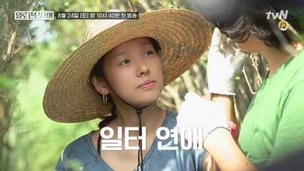 일보다 더 힘든, 일로 만난 사람들! 효리-상순-재석