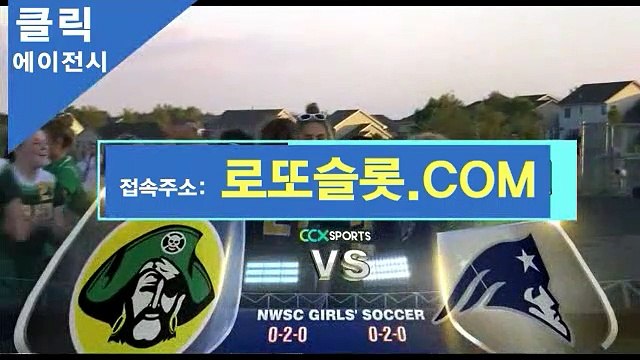 CLICKTOTO배팅사이트 ／ CLICK-MT．CＯＭ ／추천코드【ＣＡ７７】 라이브스코어맨 온라인카지노주소