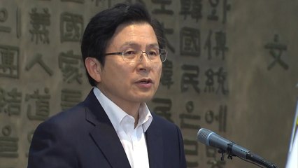 황교안 "문재인 정권 국정 대전환하면 정치적 고려 없이 협력" / YTN