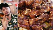 [TASTY] Ttukbaegi steamed galbi, 생방송오늘저녁 20190814