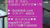 사설도박사이트추천 ☺온라인바카라   ▶ GOLDMS9.COM ♣ 추천인 ABC3 ◀ 온라인바카라 ◀ 실시간카지노 ◀ 라이브카지노☺ 사설도박사이트추천