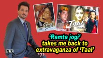 'Ramta jogi' takes me back to extravaganza of 'Taal': Anil