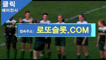 토토미니게임분석 》 SNC245。ＣＯＭ 《클립가입【ＣＡ７７】 사설토토달팽이분석방법 바카라게임다운로드