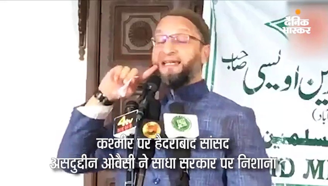 मोदी और शाह को कृष्ण-अर्जुन बताने पर ओवैसी का रजनी पर तंज- क्या देश में महाभारत कराना चाहते हैं