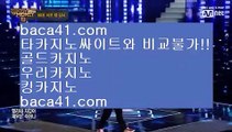 썬시티게임☎️☏카지노마스터▦baca41.com▦전문카지노▦보홀▦baca41.com☎️☏썬시티게임